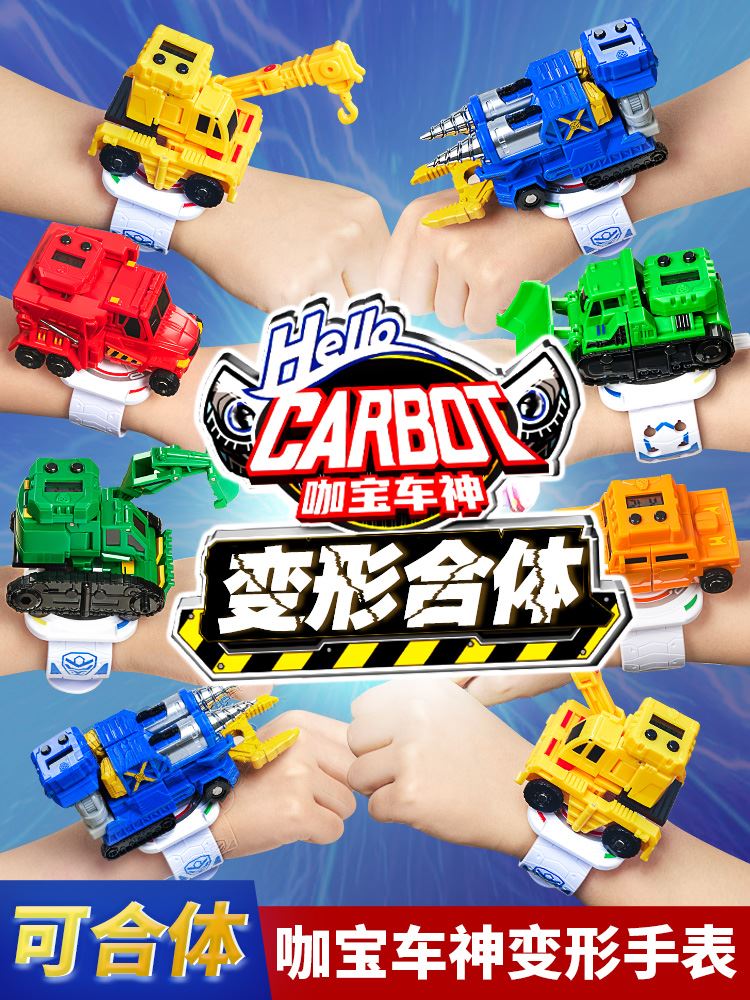 咖宝车神重工战队变形手表手环创建巨人三合体机器人金男刚孩玩具