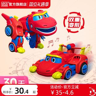 灵动创想帮帮龙儿童玩具韦斯洛奇洛迷你乐乒奇波奇艾奇变形恐龙