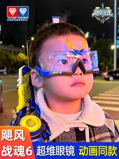 奥迪双钻飓风战魂6之剑旋陀螺玩具儿男孩烈风剑翼s超维眼镜腰童带