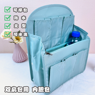 适用jansport杰斯伯双肩包内胆收纳书背包整理内衬大容量超轻定型