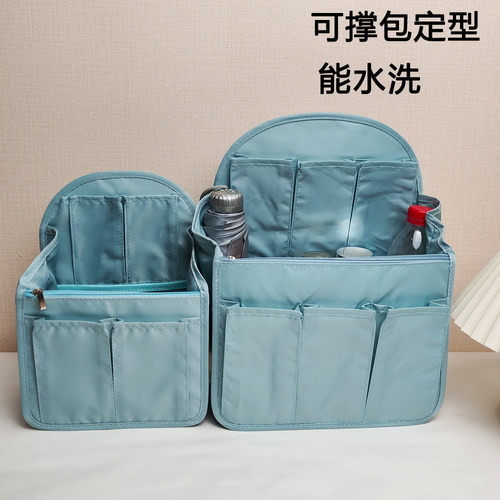 包中包整理可撑包定型