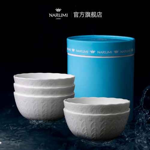 NARUMI/鸣海中餐碗礼盒装