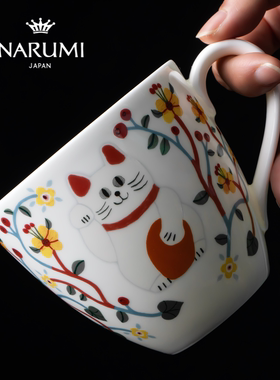 日本NARUMI 鸣海Magical Woodland系列北欧风 马克杯 骨瓷/釉中彩