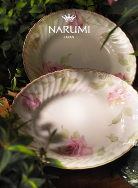 日本NARUMI鸣海Idyllic Poem骨瓷23cm盘(2只礼盒装)95210-23096G