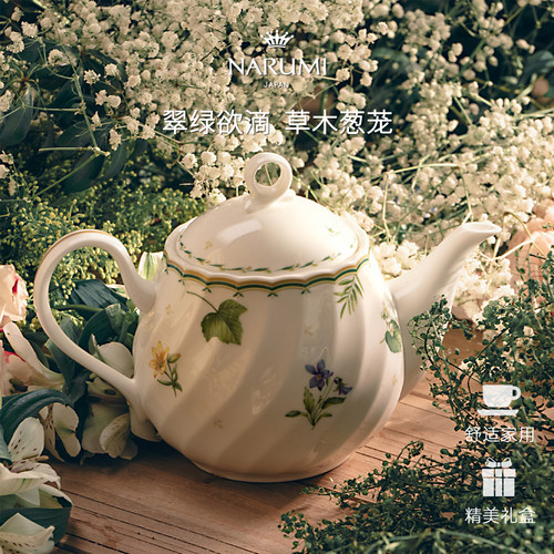 narumi日本鸣海600cc骨瓷咖啡壶