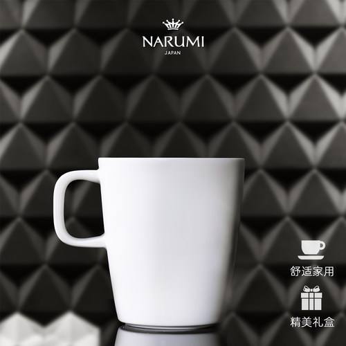NARUMI纯白马克杯骨瓷