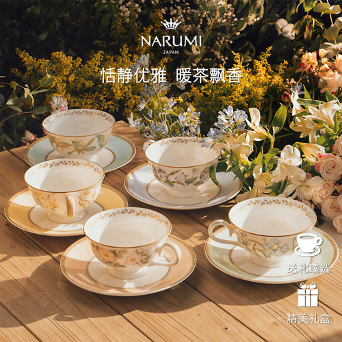 鸣海narumi5套组合装骨瓷茶杯碟