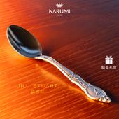 鸣海JILL STUART联名款 14cm茶 NARUMI日本NARUMI 咖啡勺 不锈钢