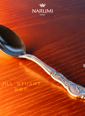 NARUMI日本NARUMI/鸣海JILL STUART联名款 14cm茶/咖啡勺 不锈钢