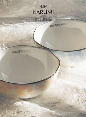 日本NARUMI/鸣海JILL STUART联名款11cm碗2只装骨瓷97129-21969G