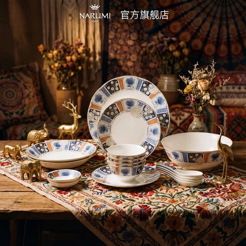 NARUMI/鸣海骨瓷餐具新品
