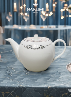 联名款/日本NARUMI/鸣海JILL STUART 660cc茶壶骨瓷 釉中彩