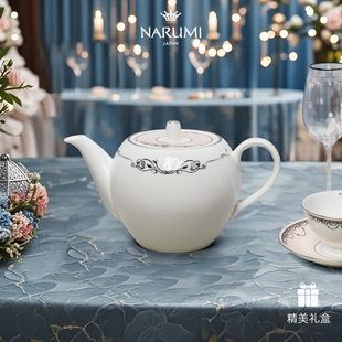 660cc茶壶骨瓷 联名款 STUART 鸣海JILL 釉中彩 日本NARUMI