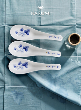 日本NARUMI/鸣海Solaria系列骨瓷 3只中餐勺釉中彩8128-9321G