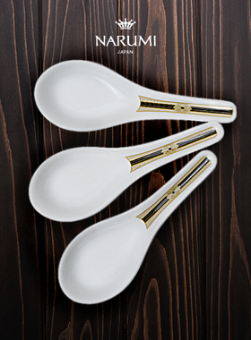 日本NARUMI/鸣海Windsor 骨瓷勺子3只  51289-9382G