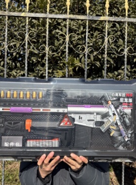 手提箱悍迪烈火N4手自一体抛壳海绵软弹枪玩具枪男孩10岁生日礼物