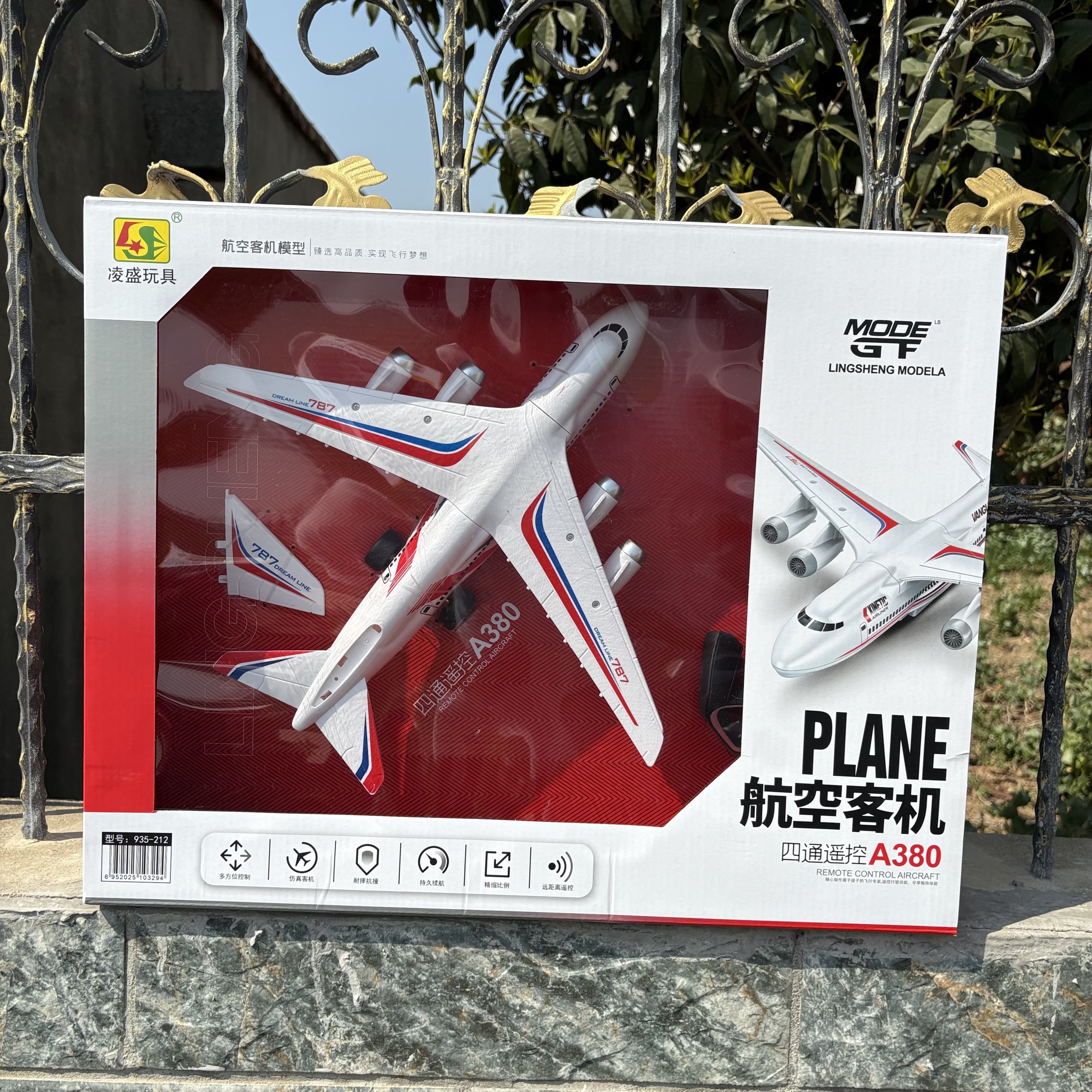 新款四通充电无线遥控航空客机民航儿童益智过家家玩具礼物小男孩