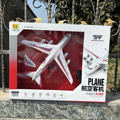 四通充电无线遥控航空客机民航飞机战斗机儿童益智玩具礼物轰炸机