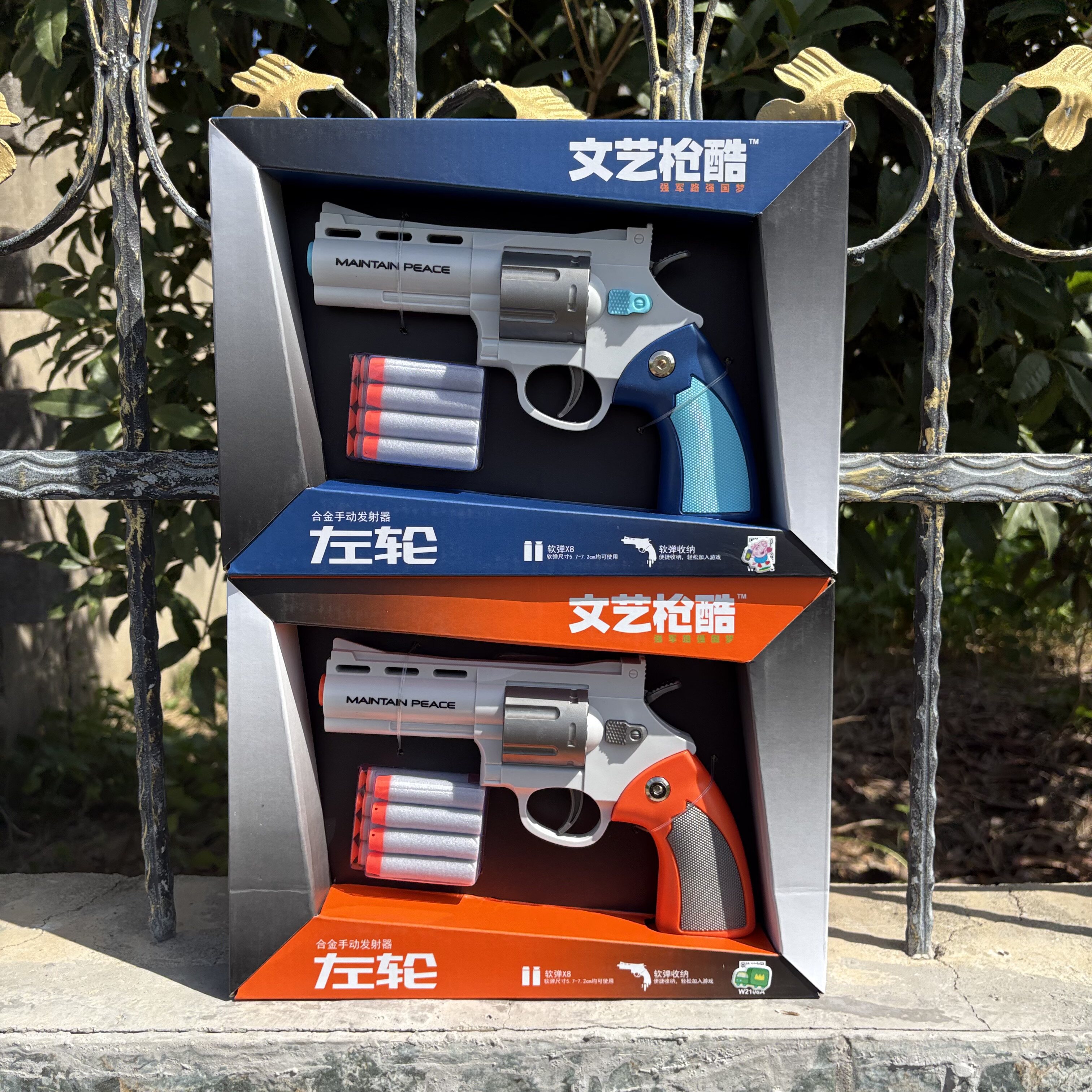 左轮枪合金手动发射海绵软弹枪儿童玩具枪男孩子6-10周岁生日礼物