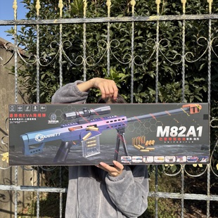 悍迪M82A1抛壳软弹枪巴雷特退弹壳EVA海绵弹狙击枪玩具枪男孩礼物