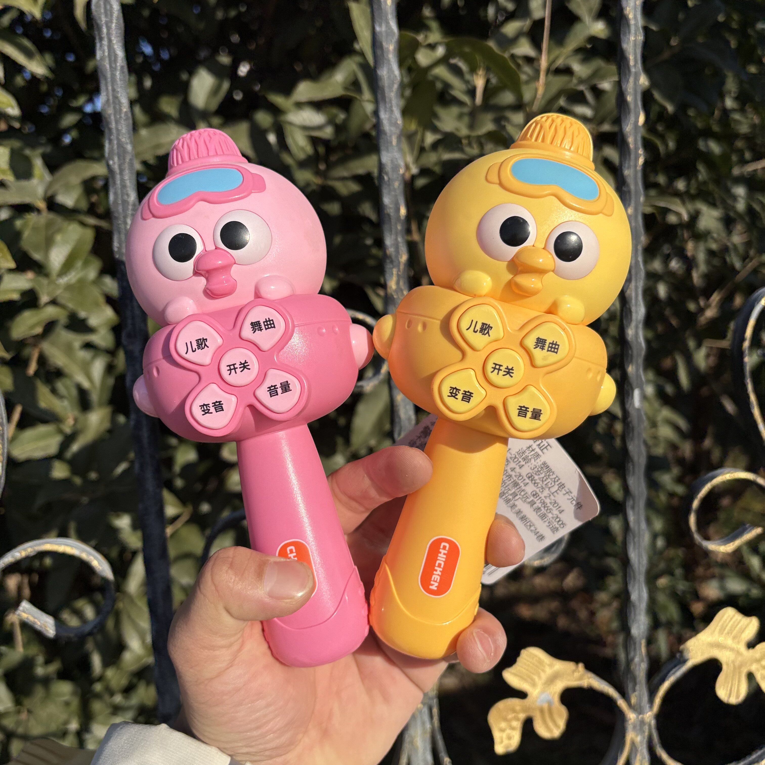 小鸡早教麦克风话筒l卡拉OK变声唱儿歌音乐女孩儿童玩具宝宝3-8岁