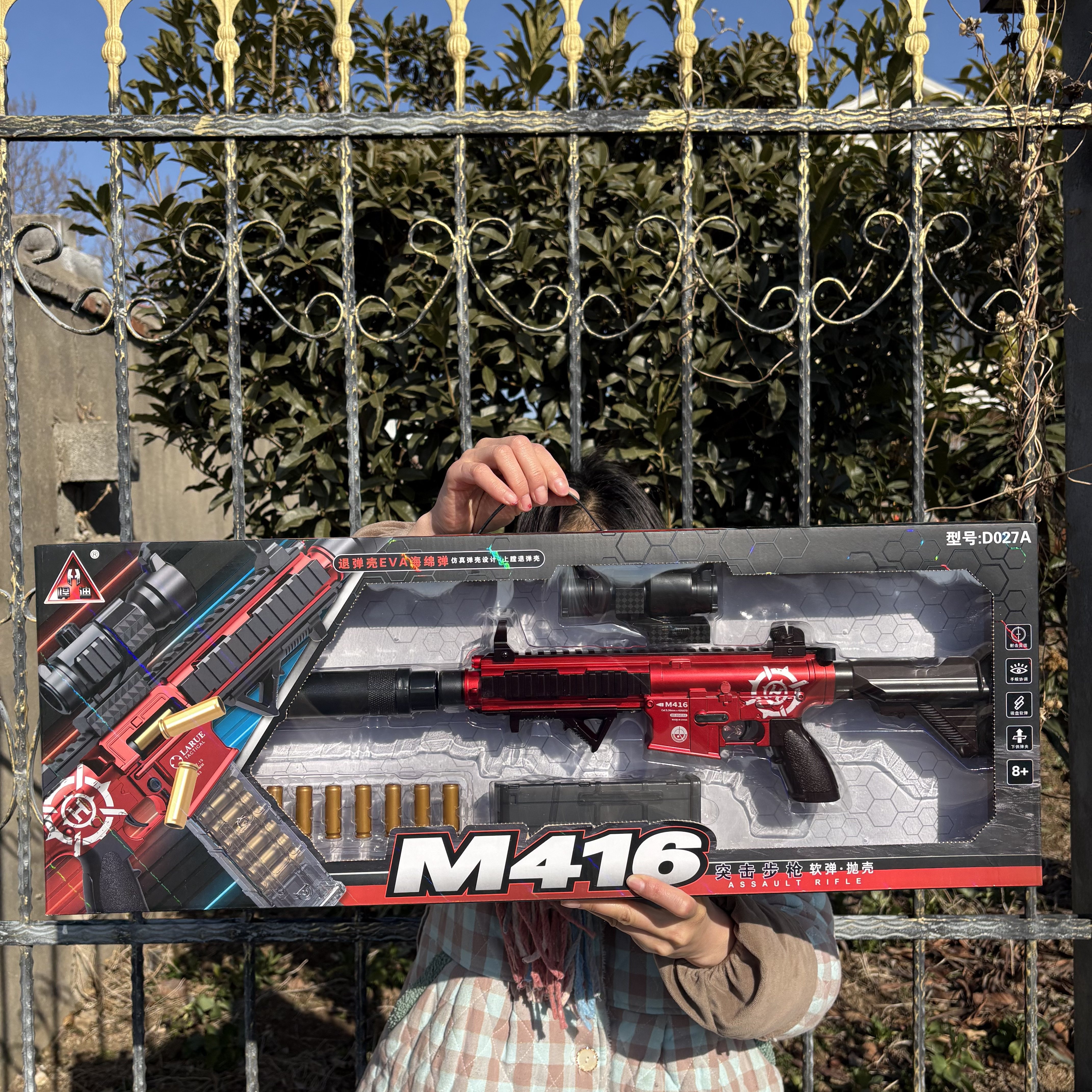 26新年生日礼物儿童男孩5-12岁玩具枪M416抛壳跳弹手拉软弹枪悍迪