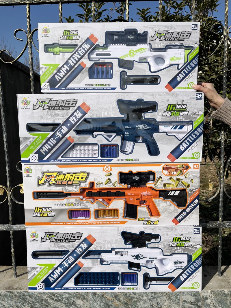 M416跳弹抛壳手拉连发软弹枪步枪生日礼物男孩儿童玩具枪5一12岁8