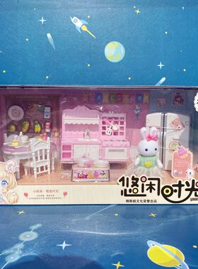 仿真房间仿真房间卧室婴儿床家具