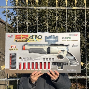 金环玩具枪SR410发射器16倍镜左轮枪软弹枪男孩节日礼物送礼盒装8