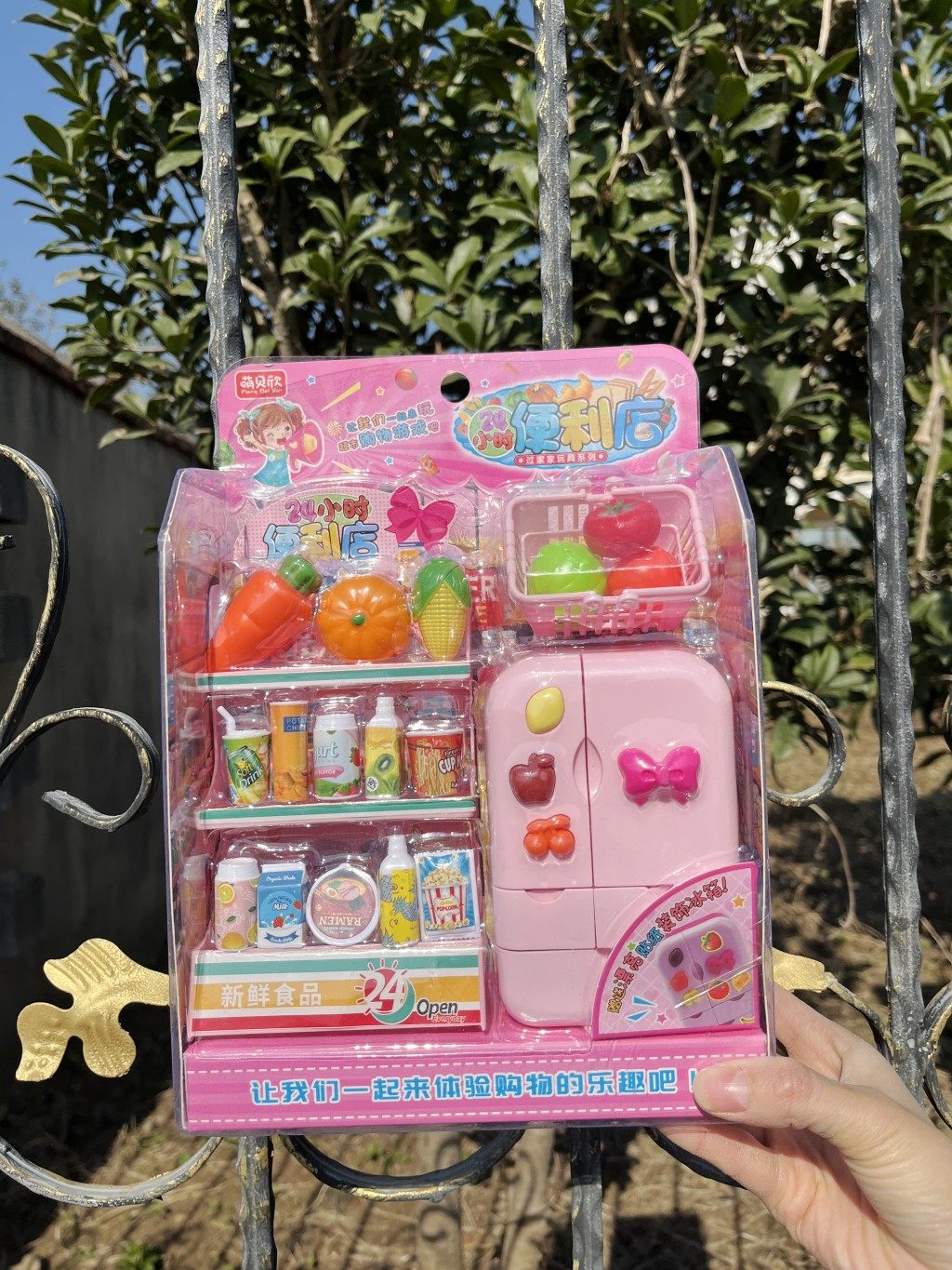 萌趣冰箱便利美食餐具仿真女孩过家家超市儿童玩具3岁4岁5岁7礼物,玩具/童车/益智/积木/模型,过家家玩具,淘宝优惠券,粉丝福利购,淘宝优惠卷