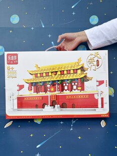 477粒小颗粒天安门城楼拼插积木桌游益智儿童玩具男孩3-6岁送礼物