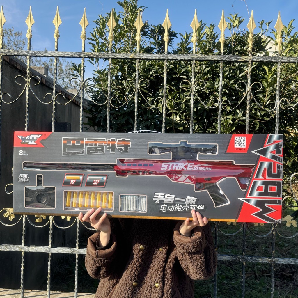 洛臣巴雷特手自一体软弹枪礼盒LC519玩具枪男孩儿童生日礼物7岁10