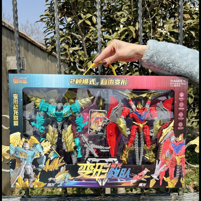 儿童节生日礼物5-10周岁变形恐龙战队机器人益智男孩拼装机甲玩具,玩具/童车/益智/积木/模型,儿童机器人/变形玩具,淘宝优惠券,粉丝福利购,淘宝优惠卷