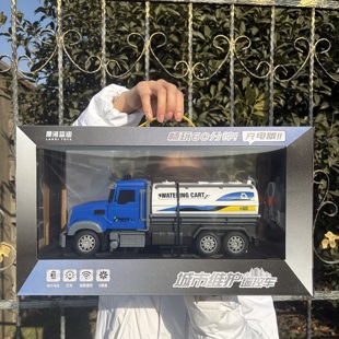 儿童节男孩10岁生日礼物60分钟续航城市维护遥控车充电灯光玩具车