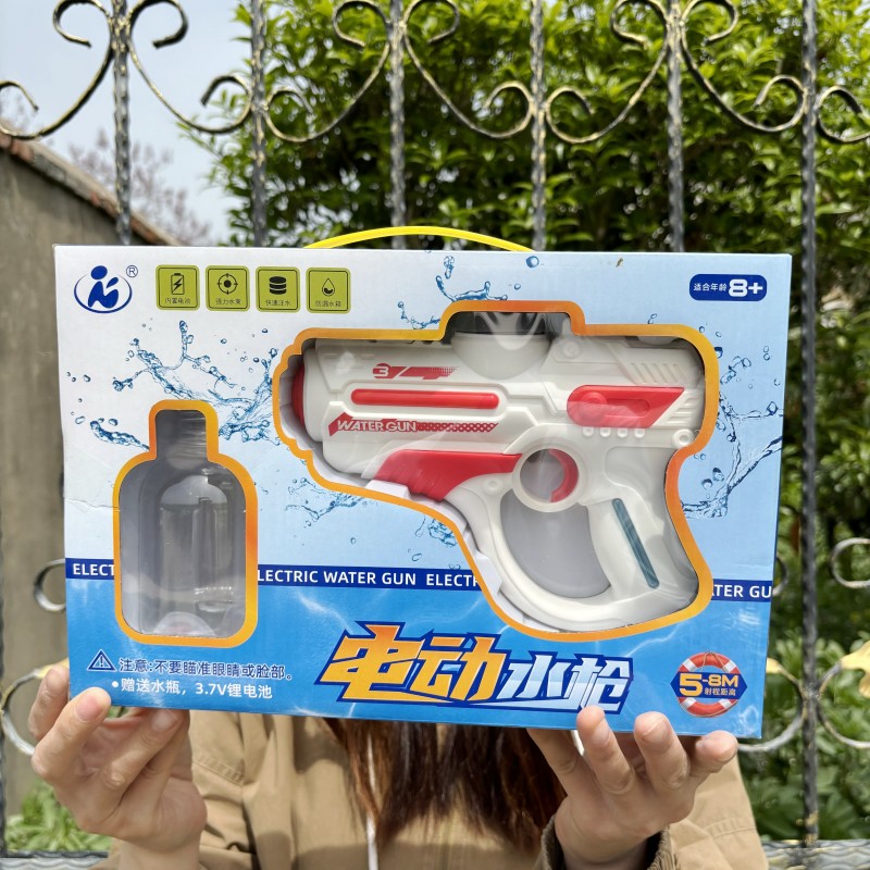 儿童节生日礼物男孩5-12岁夏天戏水漂流电动充电水枪自动喷水玩具