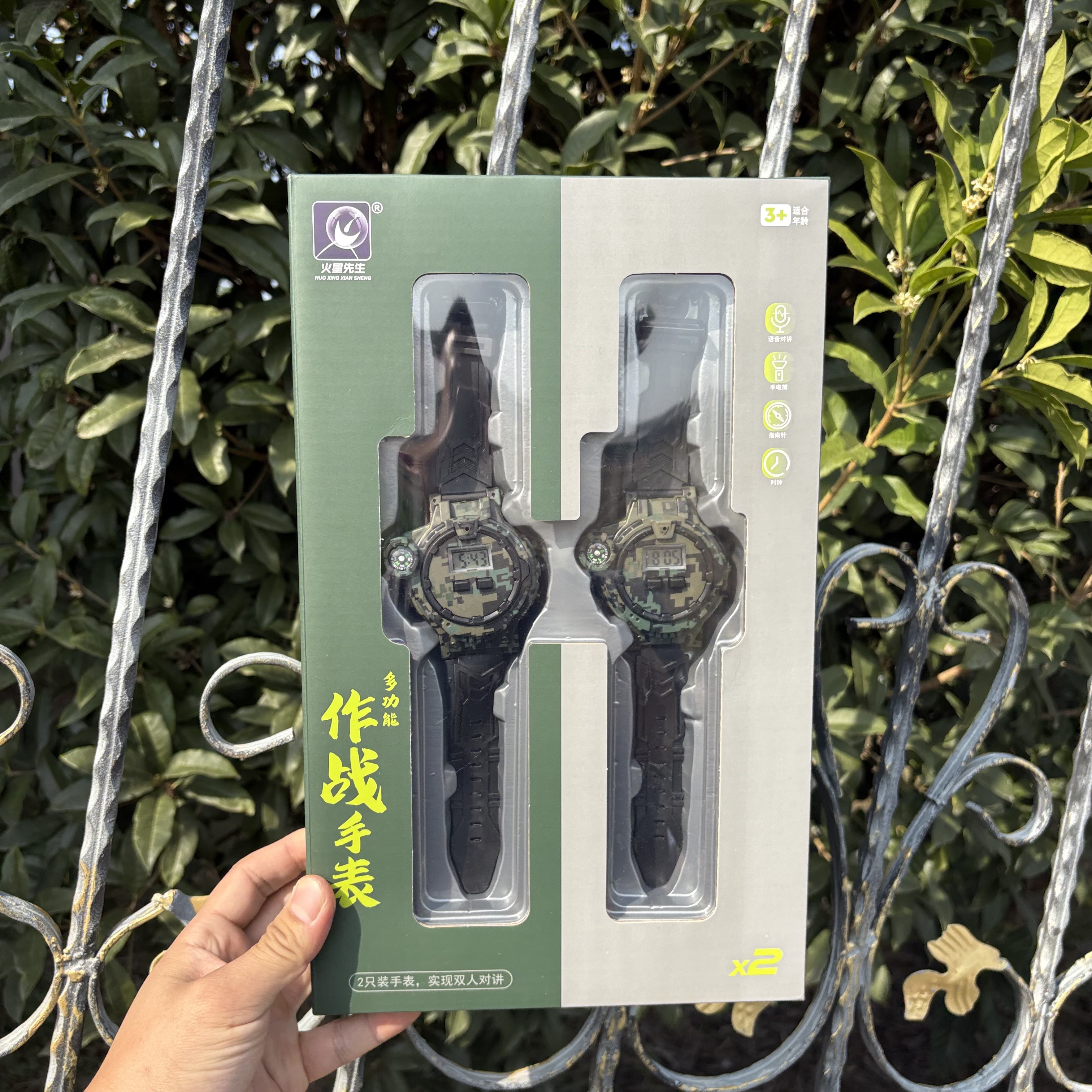 多功能军事战术手表男孩女生迷彩电子表双人对讲机功能指南针充电