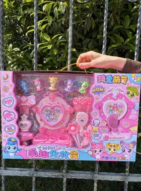 新款萌趣化妆台梳妆饰品套装6-10岁小女孩过家家益智儿童玩具礼物