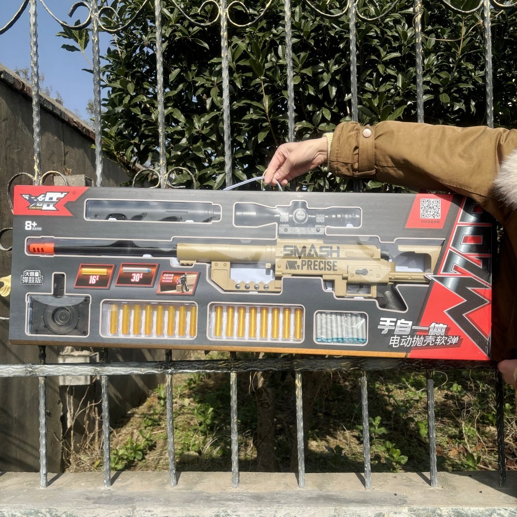 圣诞节儿童男孩生日礼物6-10周岁M200电动手自动一体软弹枪玩具枪