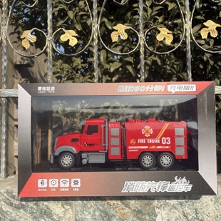 晨海蓝迪消防车先锋遥控车5通道灯光充电60分钟续航玩具车救援车6