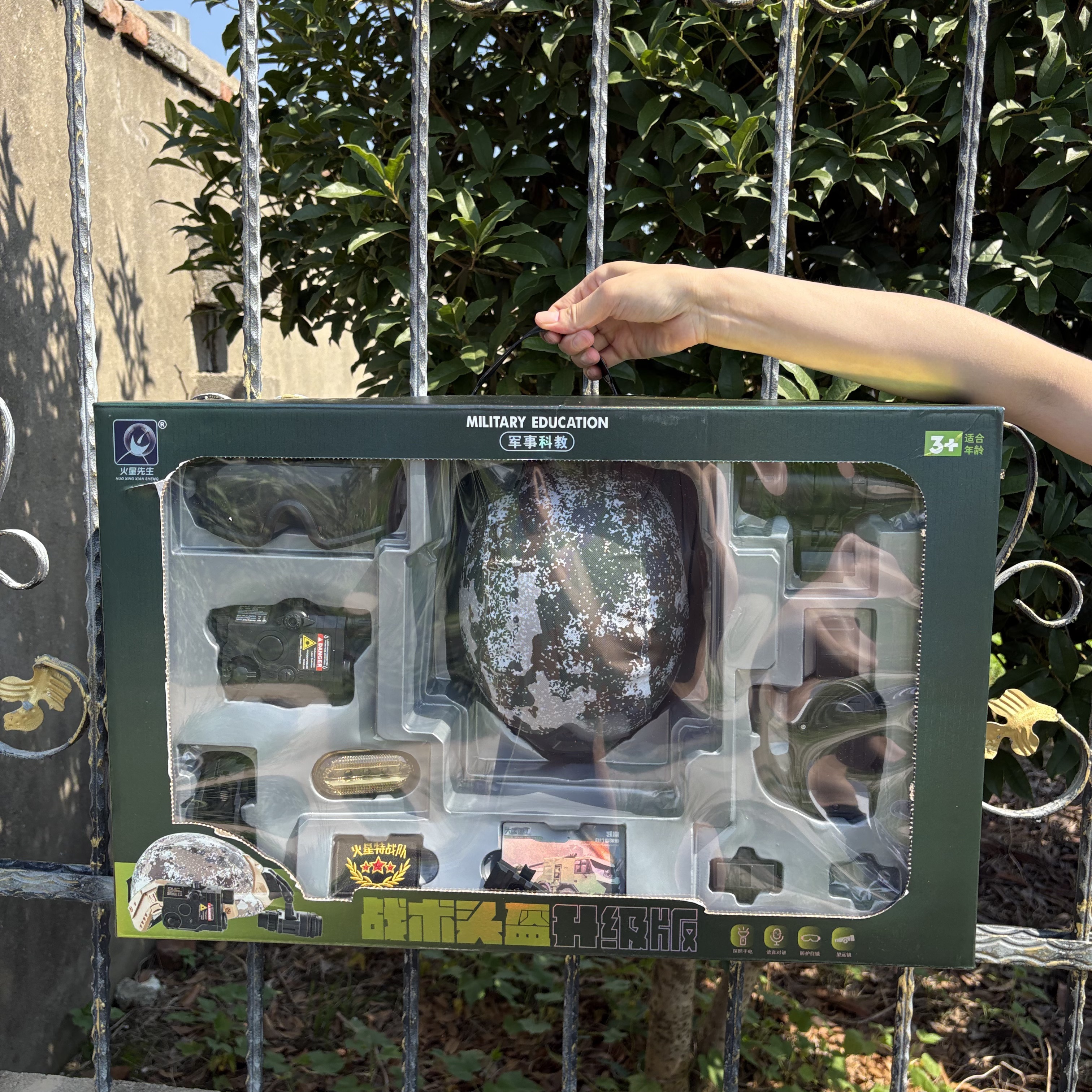 礼物军事模型战术性迷彩头盔礼盒