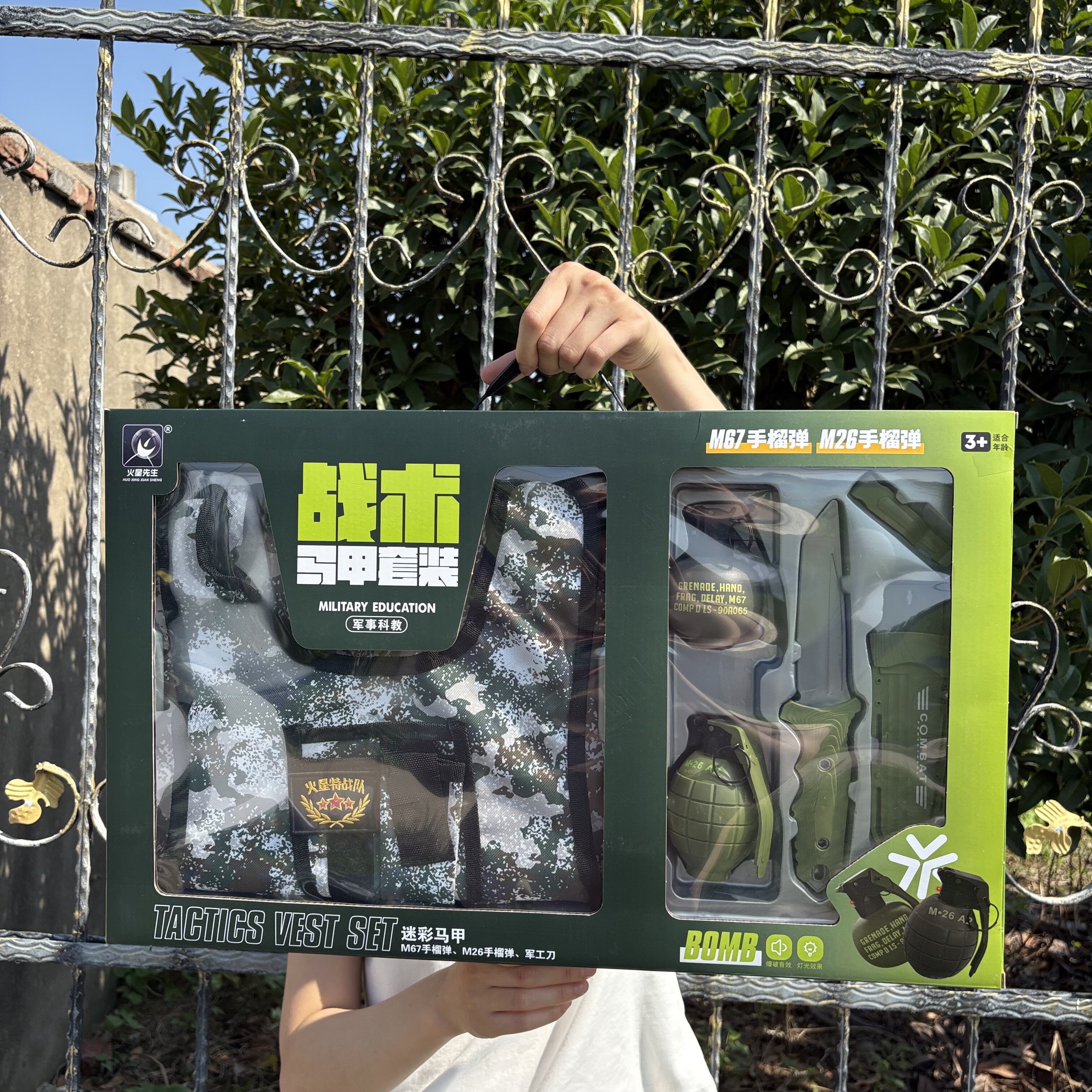 儿童男孩6-10岁礼物军事科技战术迷彩马甲套装玩具手榴弹手雷M26