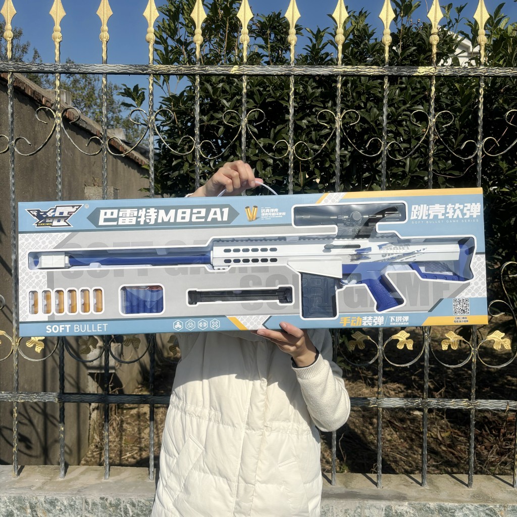 圣诞节儿童男孩生日礼物7-10周岁手动巴雷特软弹枪狙击步枪玩具枪