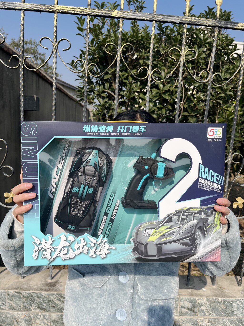 儿童男孩圣诞节礼物1:20开车门充电手柄遥控车仿真跑车玩具小汽车