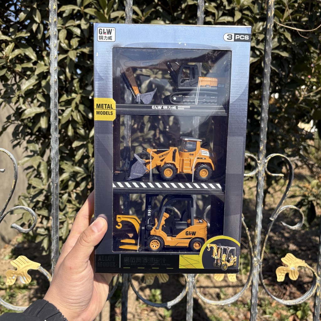3只装合金工程车挖掘男孩挖机推土铲车模型男孩儿童玩具汽车1-4岁