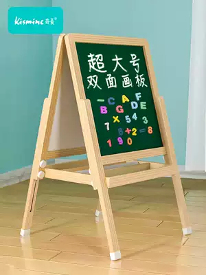 Children's small blackboard home support type writing easel drawing board dust-free erasable double-sided magnetic baby graffiti painting