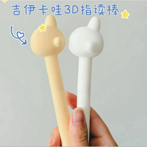 可爱乌萨奇小八小胖手指读棒写字笔审判棒回答我键盘玩具3d打印