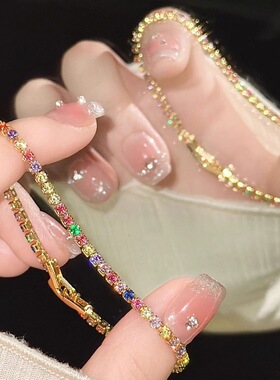 彩色落幕-百搭闪耀锆石手链女焕彩百搭精致气质高级感细链条手饰
