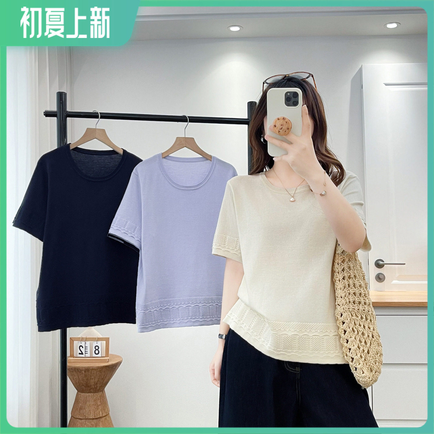 2026夏新款圆领显瘦T恤花边胖妹上衣大码女针织冰丝凉感小衫短袖