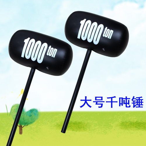 地推充气锤子充气榔头玩具1000ton印花大号锤卡通大号千吨锤