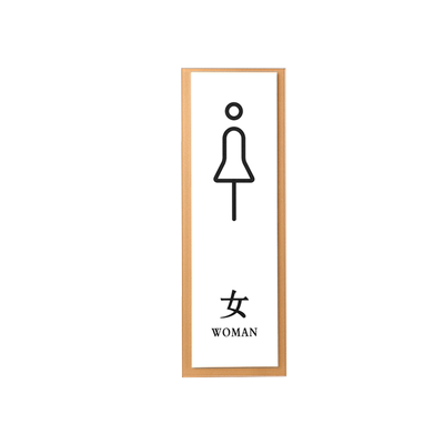 朗世达定制宾馆亚克力大号门牌